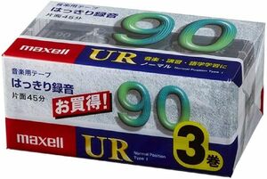 マクセル カセットテープ(90分/3巻パック) UR-90M 3P
