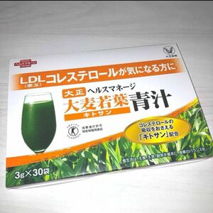 匿名配送無料 新品未開封 大正製薬 ヘルスマネージ 大麦若葉青汁 キトサン 30包 × 1箱