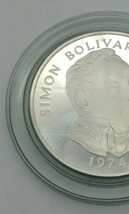 記念硬貨【 パナマ共和国 20バルボア プルーフ銀貨 ② 】1974年 大型銀貨 銀貨 記念貨幣 海外銭 保管品 MN_画像4