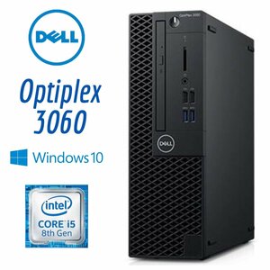 【DELL Optiplex 3060】 デスクトップパソコン / Win10Pro / Corei5-8500 / SSD256GB / 8GB