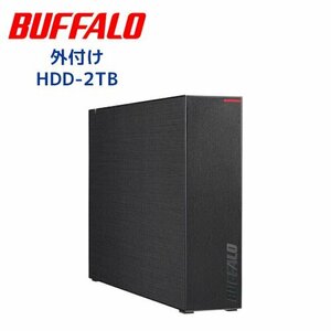 【Buffalo HD-LE2U3-BA】外付けハードディスク / 2TB / USB接続 / フォーマット済み /　32171H