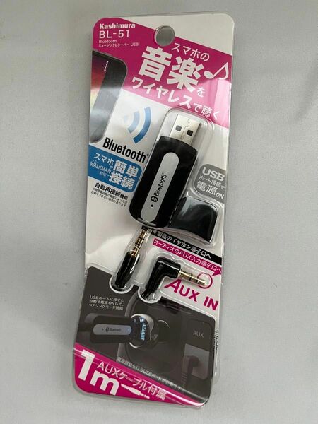 Kashimura BL-51 Bluetooth ミュージックレシーバー USB ブラック