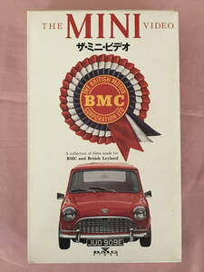 The Mini Video( The * Mini * video ) 1992 year [ used ]< including carriage >