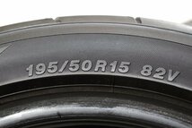 F-516(送料無料/代引きOK)ランクA 中古 195/50R15 ヨコハマ アドバン ネオバ NEOVA ADVAN AD08 2011年 2.9～3.3mm 夏タイヤ 4本SET_画像8