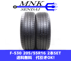 F-530(送料無料/代引きOK)ランクE.D 中古 205/55R16 ダンロップ エナセーブEC204 2020年 8.5～9分山 夏タイヤ 2本SET バリ溝♪