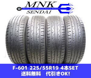 F-601(送料無料/代引きOK)ランクE.D 中古 225/55R19 ダンロップ GRANDTREK PT3 2020年 8～8.5分山 夏タイヤ 4本SET バリ溝♪