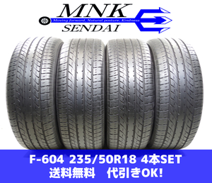 F-604(送料無料/代引きOK)ランクｎ.D 中古 235/50R18 トーヨー トランパスR30 2017年 7～7.5分山 夏タイヤ 4本SET アルファード等