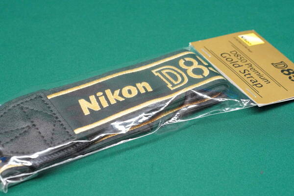 『未使用・未開封』　ニコン D850 プレミアムゴールドストラップ Nikon Premium Gold Strap 黒色×金色 刺繍 非売品 ネック 