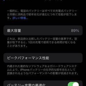 iPhone 12 64GB ホワイト SIMフリー【美品】の画像8
