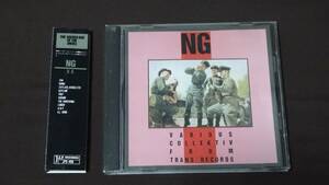 VA / NG TRANS RECORDS 中古品CD