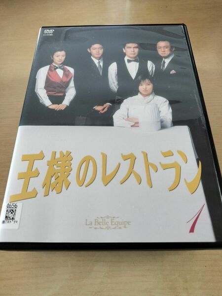 レンタル落ちDVD 王様のレストラン 全4巻 三谷幸喜 山口智子