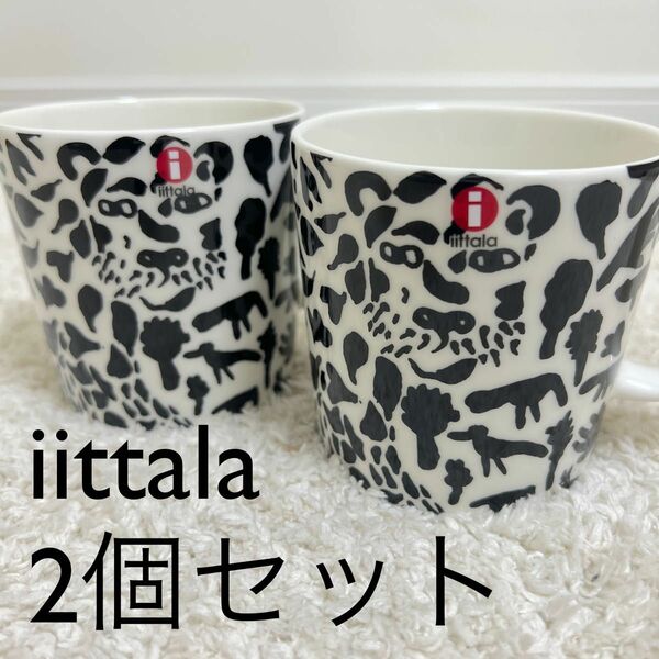 新品　イッタラ　iittala マグカップ　ブラックチーター　300ml