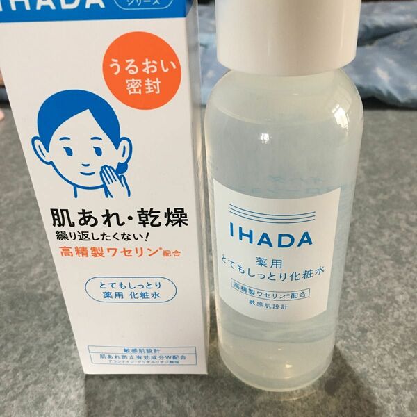 IHADA薬用とてもしっとり化粧水
