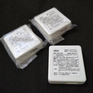 送料無料！2個セット！スマホ充電器 auアダプター USB方式！海外でも可！タイプC タイプB①