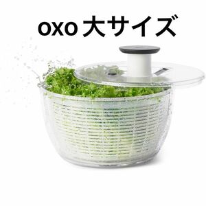 OXO サラダスピナー 野菜水切り器 大 クリア