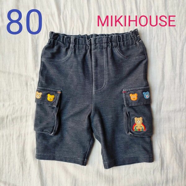 80 size ハーフ パンツ MIKIHOUSE ミキハウス ホットビスケット 夏 デニム パンツ ズボン