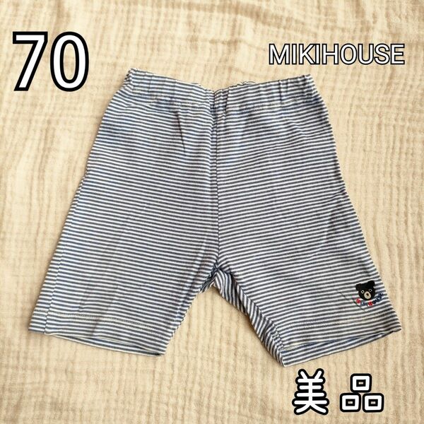 70size 美品 MIKIHOUSE ミキハウス ハーフパンツ ショートパンツ 夏