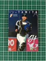 即決のみ！★BBM 2019年 プロ野球 ベースボールカード F42 田宮裕涼【北海道日本ハムファイターズ】レギュラーカード ルーキー RC 19★_画像1