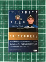 即決のみ！★BBM 2019年 プロ野球 ベースボールカード F42 田宮裕涼【北海道日本ハムファイターズ】レギュラーカード ルーキー RC 19★_画像2