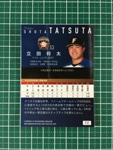 即決のみ！★BBM 2019年 プロ野球 ベースボールカード F32 立田将太【北海道日本ハムファイターズ】レギュラーカード 19★_画像2