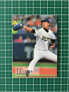 即決のみ！★BBM 2019年 プロ野球 ベースボールカード 1stバージョン #088 田嶋大樹【オリックス・バファローズ】レギュラーカード 19★