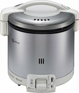  propane gas Rinnai gas rice cooker 0.9L 1~5..[RR-050FS(A)(W)] grayish white 
