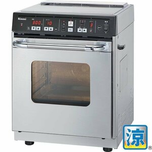  city gas hose privilege .. Rinnai gas oven desk RCK-S10AS navy blue Beck high speed oven 