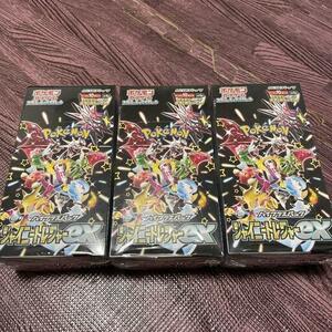 ポケモンカードゲーム シャイニートレジャーex 3BOX　シュリンク付き 【おまけ付】
