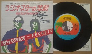 稀少 GEOFF DOWNES直筆サイン ザ・バグルズ/ラジオ・スターの悲劇/THE BUGGLES NEW WAVE エレポップ 80's 国内盤シングル YES ASIA GTR