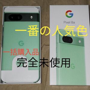 Google Pixel 8a Aloe アロエ 128GB 新品