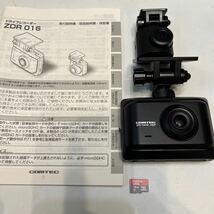 中古美品　ZDR 016 コムテック 2カメラドライブレコーダー COMTEC 中古　ケーブル欠品　16GBSDカード_画像8