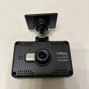 CELLSTAR