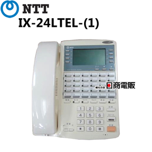 【中古】IX-24LTEL-(1) NTT IX 24外線バス標準電話機【ビジネスホン 業務用 電話機 本体】