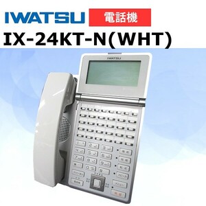 【中古】IX-24KT-N(WHT) 岩通/IWATSU LEVANCIO/レバンシオ 24ボタン電話機