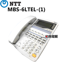 【中古】MBS-6LTEL-(1) NTT αRX2用 6ボタンバス用標準電話機 【ビジネスホン 業務用 電話機 本体】_画像1