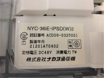 【中古】NYC-36iE-IPSD(W)2 ナカヨ/NAKAYO iE 36ボタンIP標準電話機_画像2