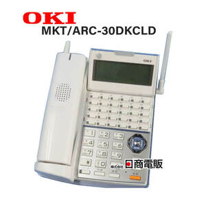 【中古】MKT/ARC-30DKCLD 沖/OKI CrosCore2 30ボタンカールコードレス電話機【ビジネスホン 業務用 電話機 本体】