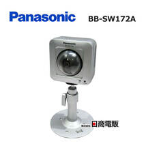 【中古】 BB-SW172A パナソニック / Panasonic 屋外Boxタイプ ネットワークカメラ 【ビジネスホン 業務用 電話機 本体】_画像1