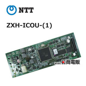 【中古】 ZXH-ICOU-(1) NTT αZX ISDNユニット 【ビジネスホン 業務用 電話機 本体】