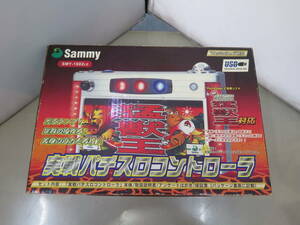 1円～▽●Sammy PS2対応 実践パチスロコントローラー SMY-1602LE