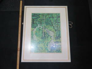 1 jpy ~#0 woodcut north hill writing male [... forest ]