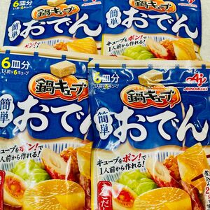 「鍋キューブ おでん本舗」あごだし醤油 4袋