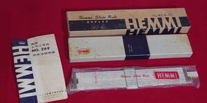 【長期保管/現状品】HEMMI ヘンミ計算尺 