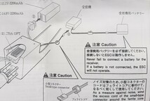 HIROBO ヒロボー 【2410-008】 飛行機専用 ESC70A OPT アンプ 説明書付き_画像5