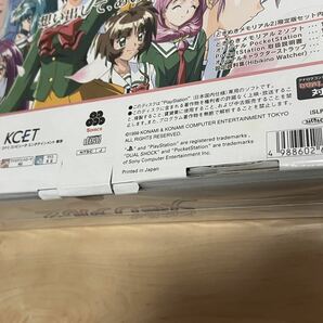 未開封 ときめきメモリアル2 リミテッドボックス 限定版 未開封の画像5