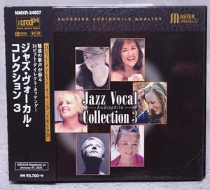 高音質 XRCD Jazz Vocal Collection Audiophile ジャズ・ボーカル・コレクション３ XRCD24