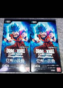  Dragon Ball ... тамбурин без тарелочек перемещение 2BOX минут нераспечатанный один владелец товар 1 иен старт бесплатная доставка 