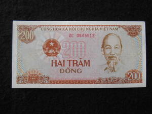 未使用 ベトナム 200ドン紙幣
