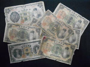 ジャンク品 朝鮮銀行券 台湾銀行券 合計8枚 B-0021