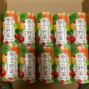 世田谷自然食品　コクとろ　極みの野菜　125ml 10本セット